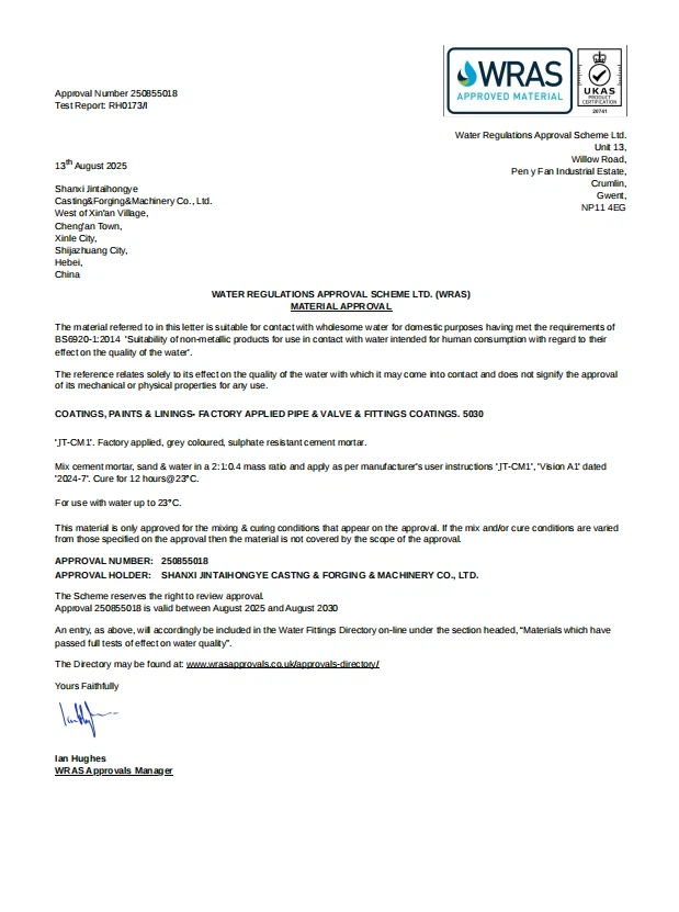 2025122215105856788 2025122215105856788