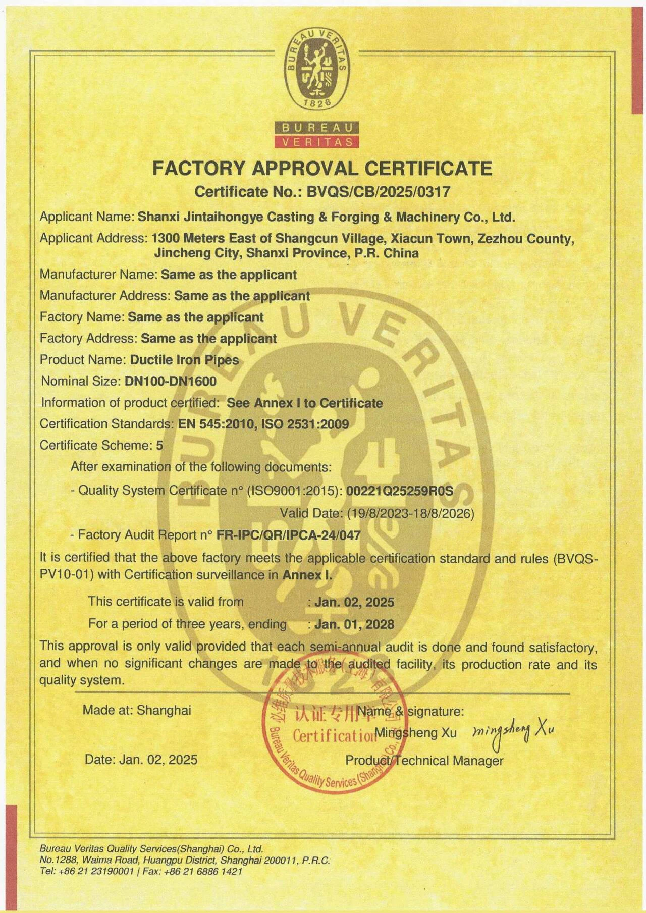 2025122215105656688 2025122215105656688